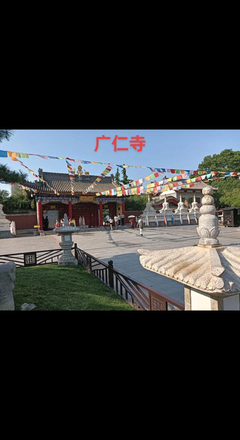 西安广仁寺好玩吗？要门票吗，古城教场民俗旅游村在哪里。