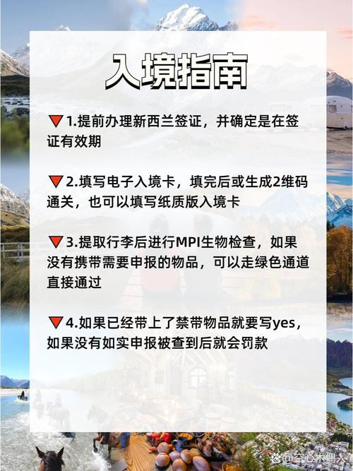 疫情会在新西兰爆发吗，新西兰疫情旅游政策。