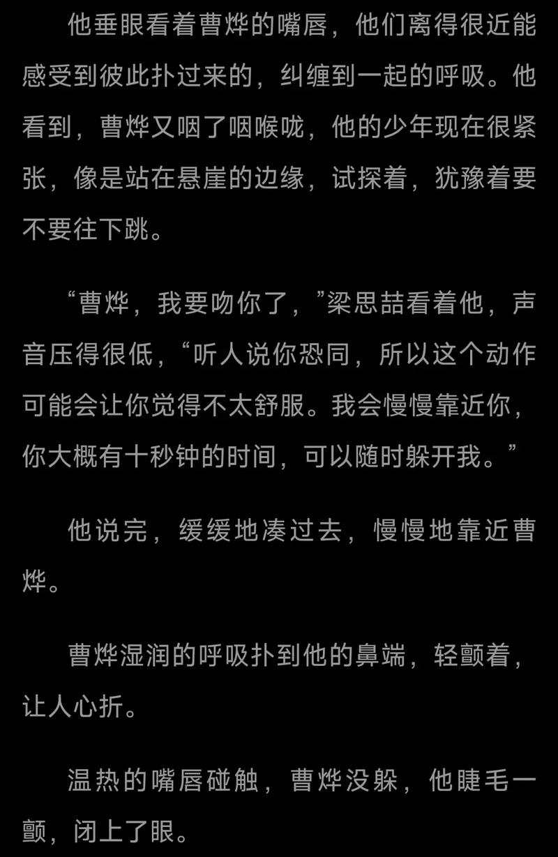 云哥哥是什么小说，关于云旅游的介绍。