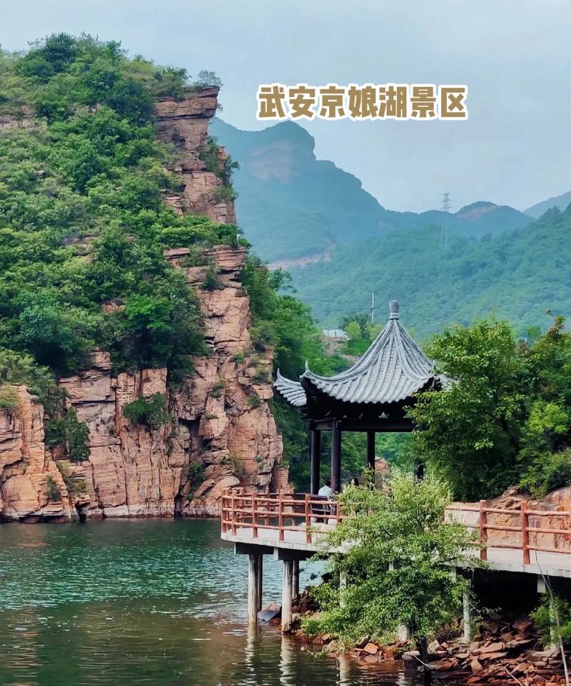 邯郸武安旅游景点，河北武安旅游景点大全排名。