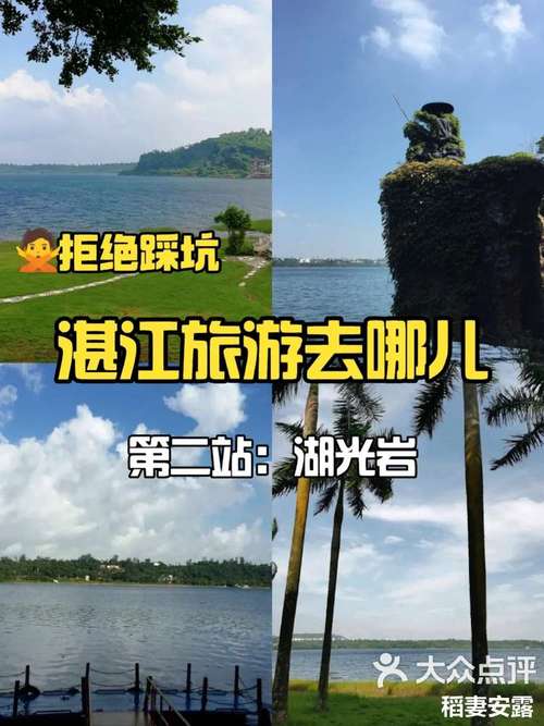 外地电动车牌可以在湛江骑吗，湛江去外省旅游要隔离吗。