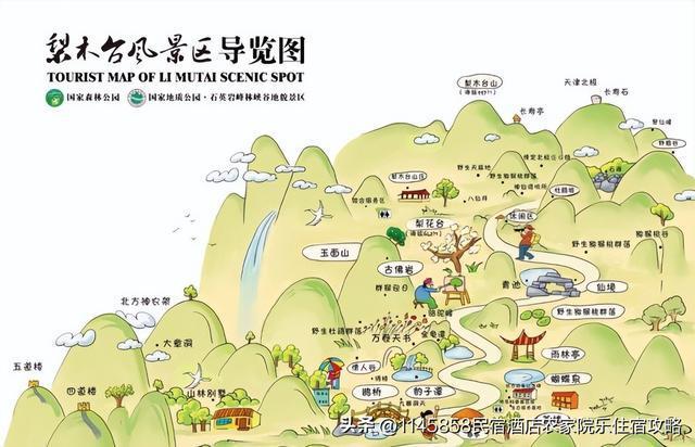 天津附近哪里适合周末出游，最好可以爬山，天津旅游登山攻略。  第2张