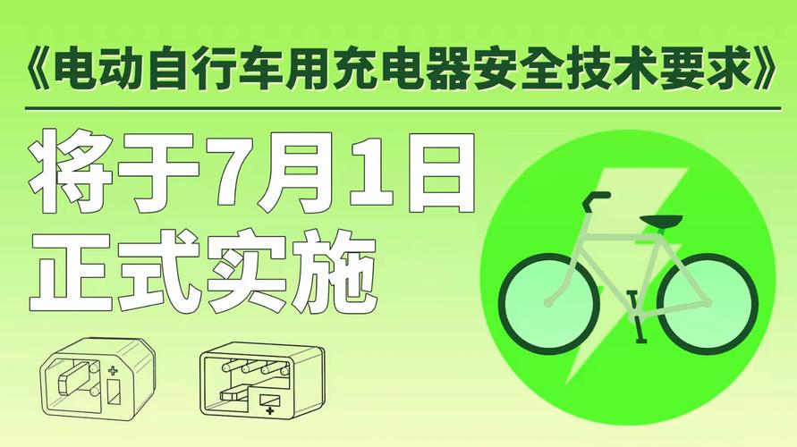 东风新能源车电池维修，守护绿色出行无忧保障  第2张