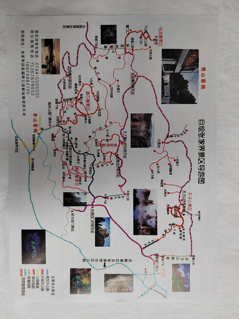 张家界国家森林公园景点众多，你觉得该怎么选择游览路线呢，张家界旅游景点路线图简易。  第2张