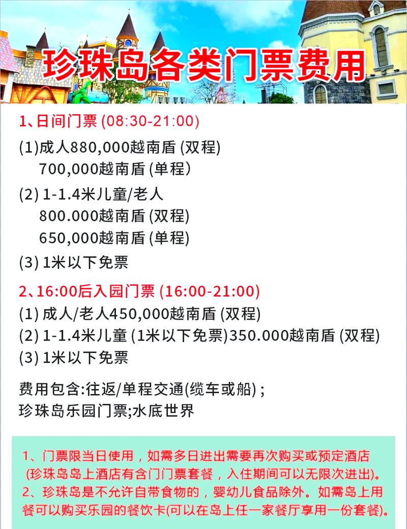 武汉游客越南旅游没有购物。导游发飙赶人下车，你怎么看，武汉到芽庄旅游团报价多少。  第2张