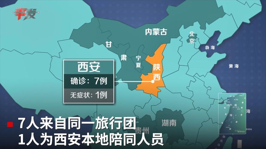 本轮疫情已涉及16省31市，你们可不可以先不要旅游了，无烟景区。  第2张