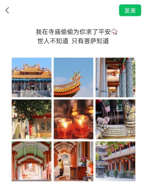 想和男友找个寺庙拜拜顺带玩一下，有不错的情侣旅游攻略吗，旅游拜拜的好句子。