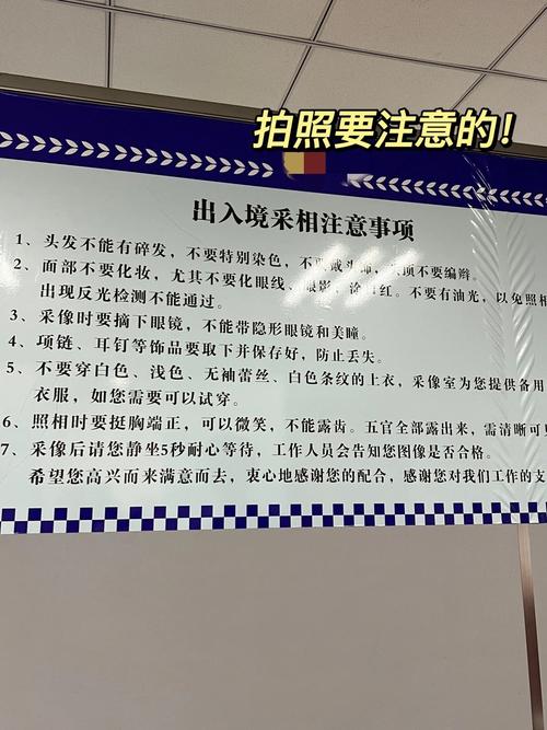 合肥市如何办理护照，合肥国外旅游攻略。