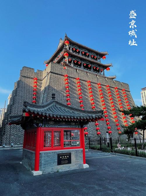 沈阳有什么好玩的地方，沈阳旅游十大必去景点，沈阳市的旅游景点大全图片。