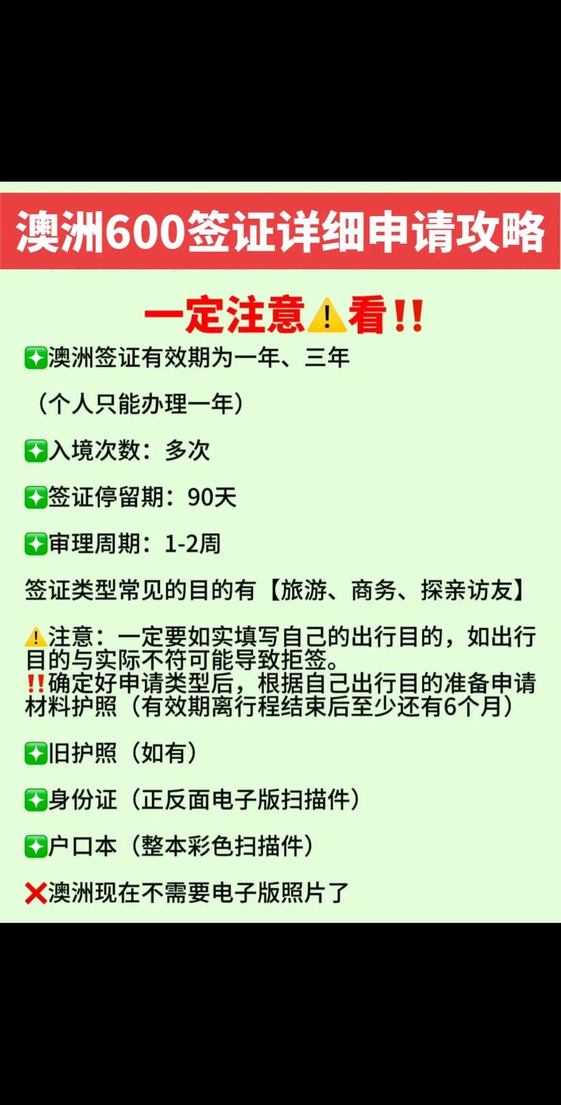 出国要哪些条件和手续，境外的旅游签证能用来就业吗吗。