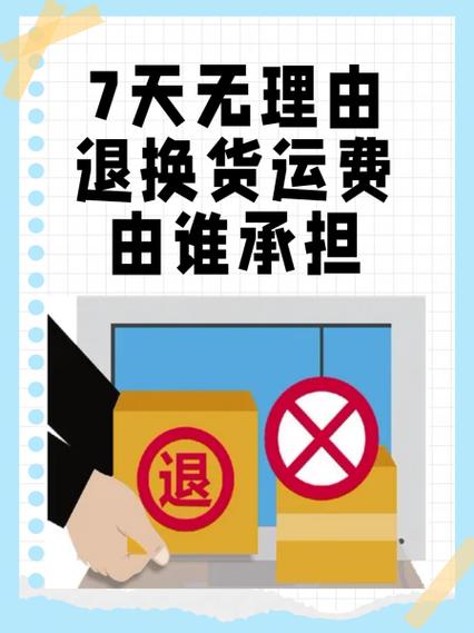 今年国外旅游未去，可以退全款吗，疫情旅游退票的相关费用由谁承担 广告费用谁承担。