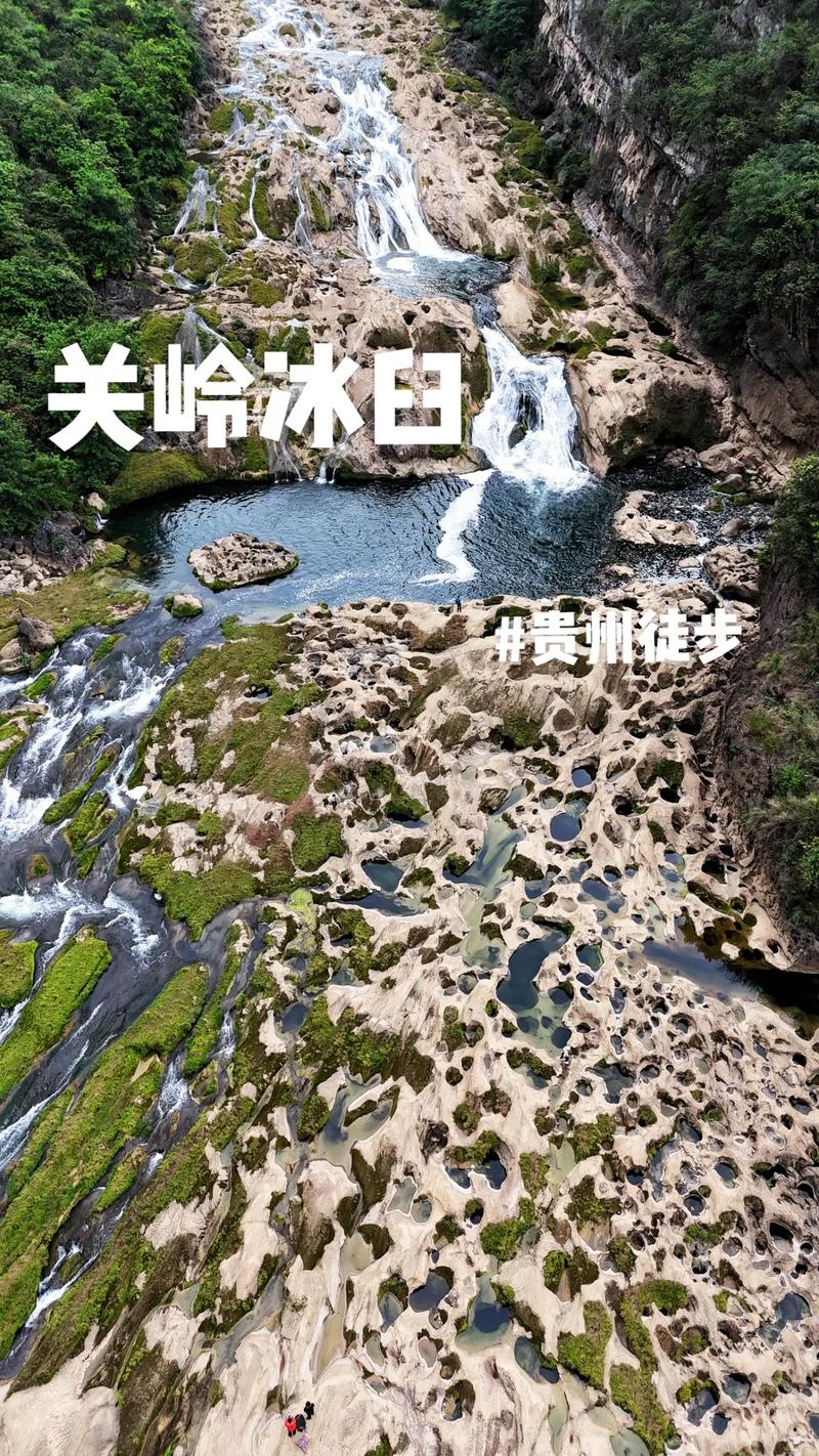 贵阳安顺附近有哪些值得一去的地方，安顺关岭旅游景点。