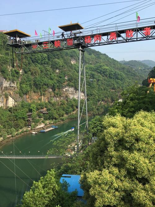 三峡蹦极下雨能不能蹦，三峡旅游下雨天能玩吗。