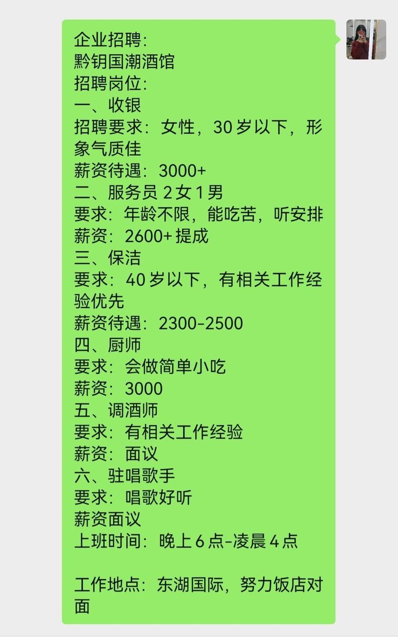 招聘歌手舞蹈模特商业演出如何寻找资源，旅游购物店招聘信息。