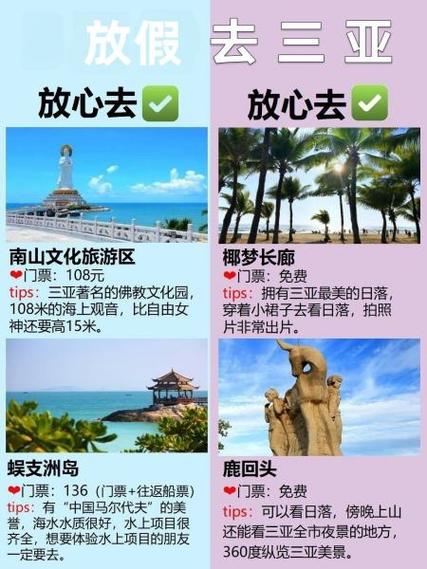 和女朋友出去玩，去什么地方比较好，和女朋友旅游带什么东西。