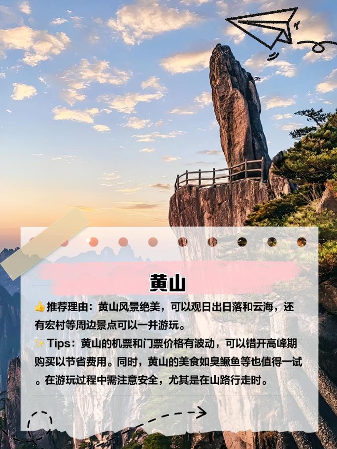 十一月适合去哪里旅游，十一国内旅游推荐。