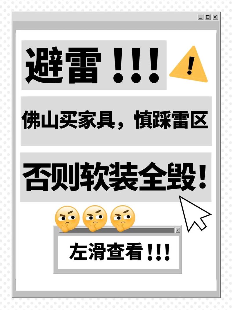 佛山4骗子刚骗得8000元，钱没捂热就被捕了, 你怎么看，佛山旅游骗局揭秘。