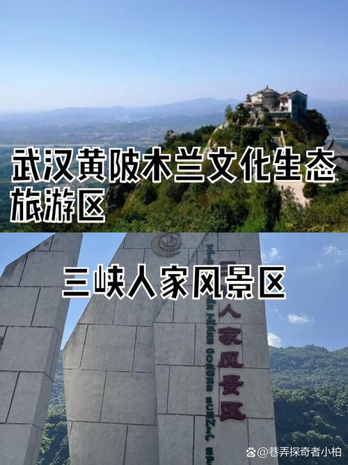 什么是乡村旅游，乡村旅游或文化旅游的区别。