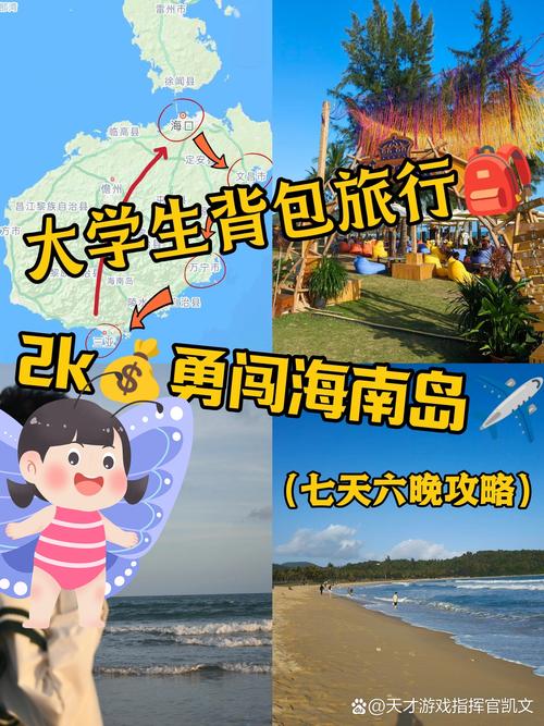 近日“兴风作浪的姑奶奶”引起很多人的关注这是什么事情，百变旅行被。