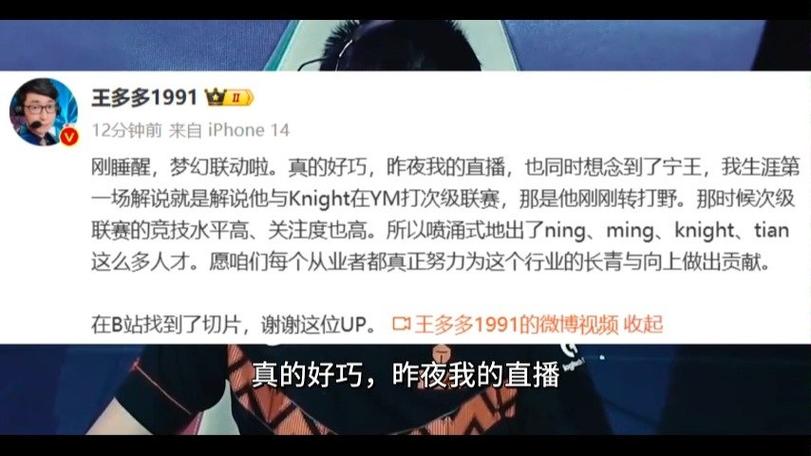 宁王与小明线下闲聊，宁由于“低情商”言论被网友要求与小明“开除友籍”，你怎么看，小明说夏天不旅游是真的吗。