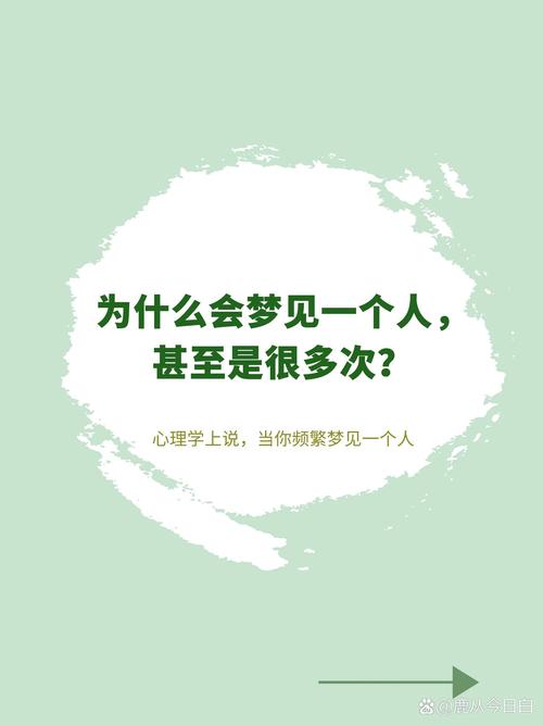 人为什么会做梦？梦到的事情是另一个世界的自己吗，做梦梦到自己出去旅游了啥意思。