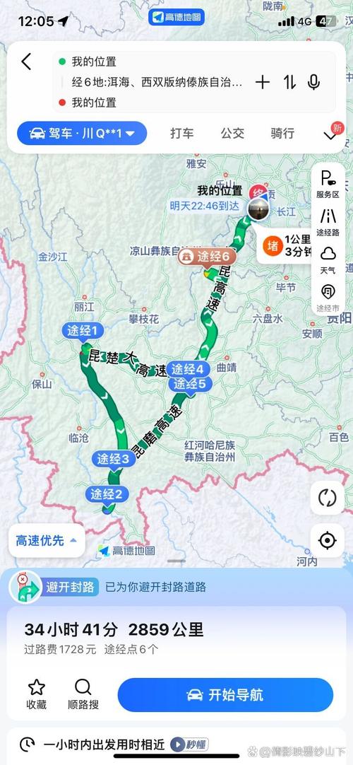 宜宾到云南旅游线路推荐，宜宾出发旅游。  第2张