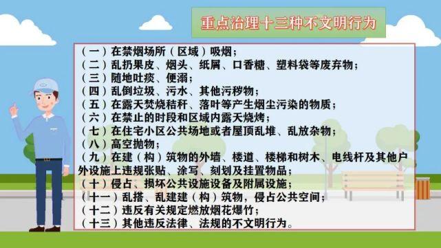 2021年金昌市文明城市促进条例，金昌 旅游相册图片大全。