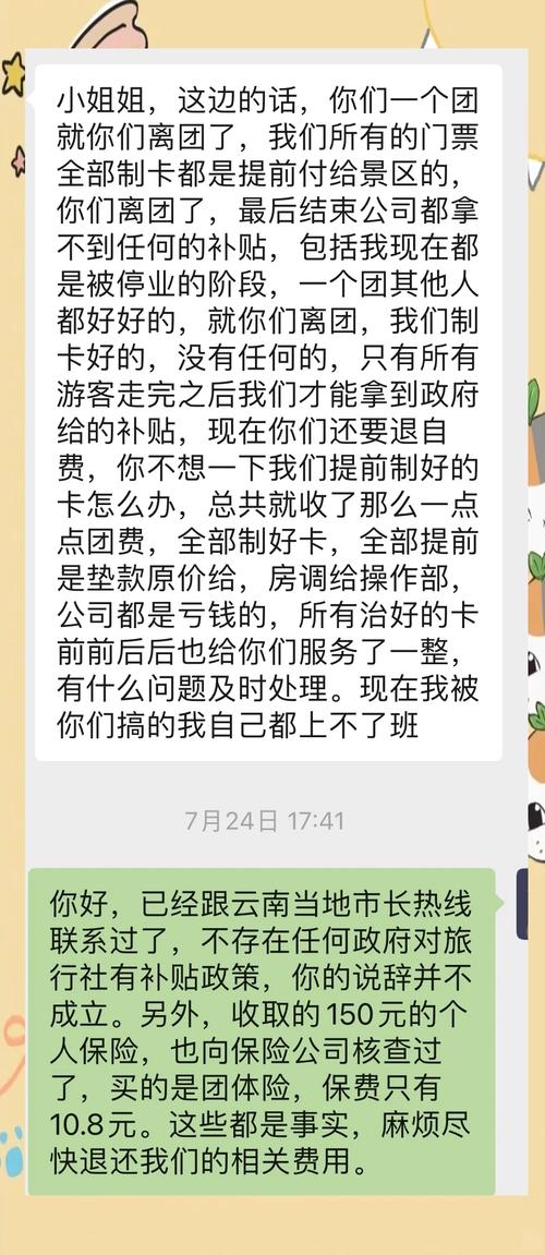 女子五一拼病假旅游被辞退，起诉单位被判驳，你怎么看，病假期间旅游。