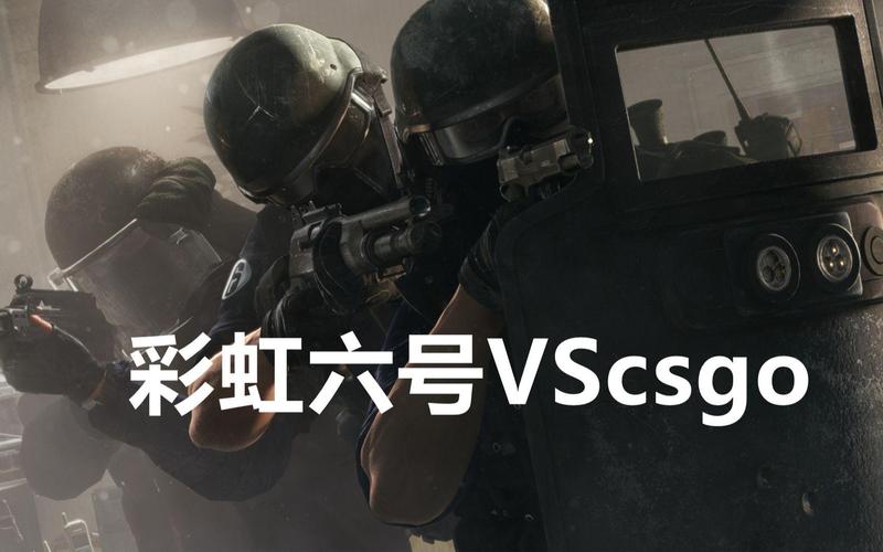 彩虹六号和csgo哪个玩起来简单点，旅游坑钱。