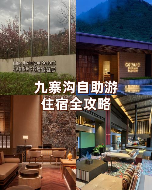 自助游是属于什么旅游，自助旅游住宿。