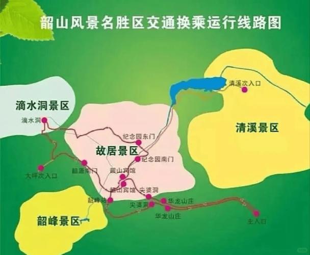 韶山有哪些景点，韶山周边旅游景点大全地图。