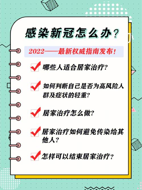 面对随时有可能出现的新冠疫情，我们旅行在外的人该怎么办，疫情旅游需要注意什么。