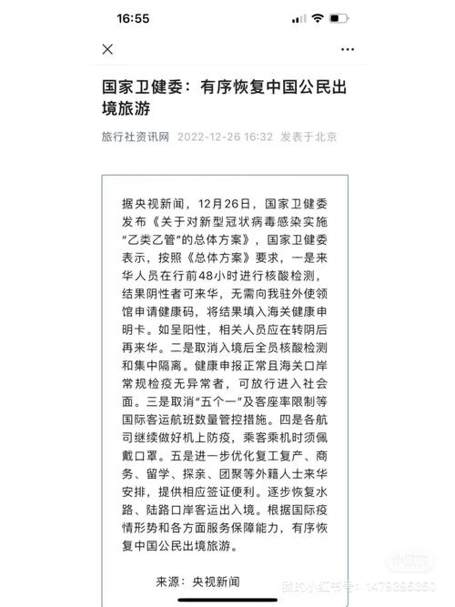 今年疫情还没有结束，出省旅游是否安全？应该注意哪些问题，疫情旅游跨省政策。