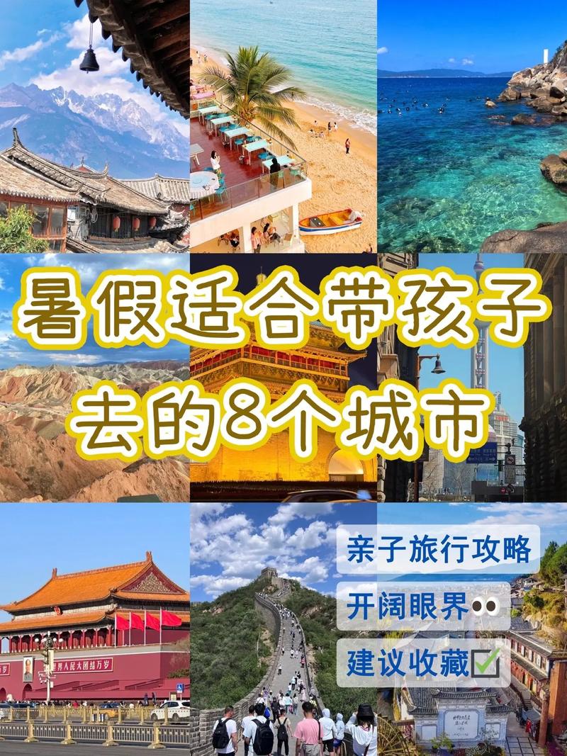 假期适合带孩子进行什么亲子活动呢，亲子旅游轻松吗。