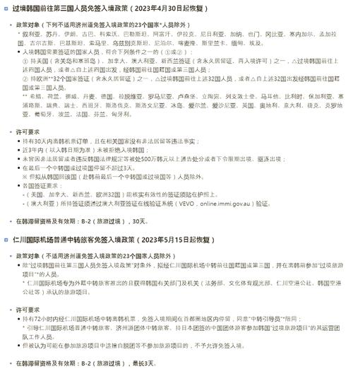 西雅图转机入关是否要取行李注意事项，西雅图旅游注意事项。