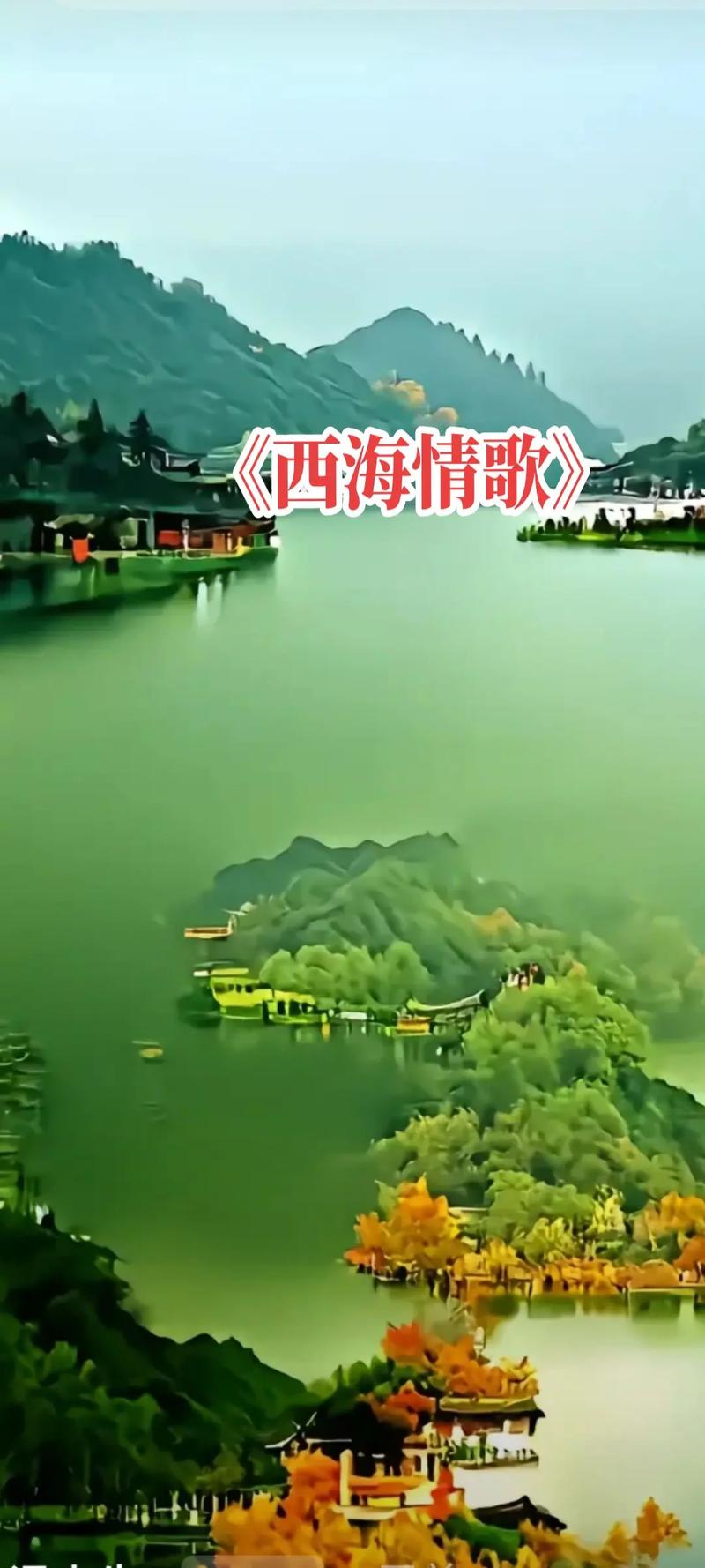 服务群众好听的歌曲，在家旅游歌曲有哪些。  第2张