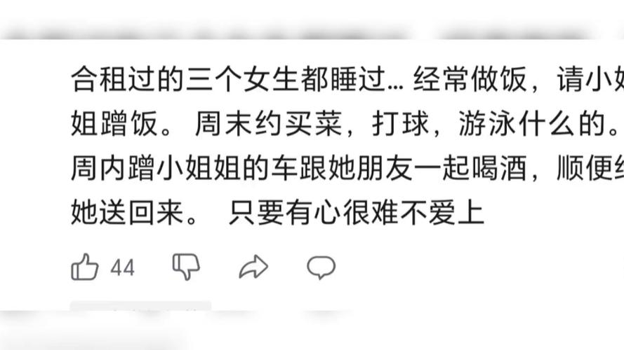 你身边的异性同性都有过什么样的暧昧经历，孕妇做梦和家人去旅游什么意思。