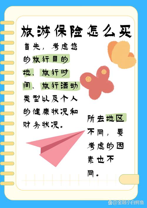 从内心上讲，你愿意过长期旅行在外的生活吗，国外旅游半年如何买保险划算。