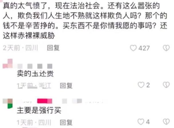 云南旅游频频被曝出黑料，是市场本身存在问题还是有人在黑云南，云南旅游曝光事件视频。